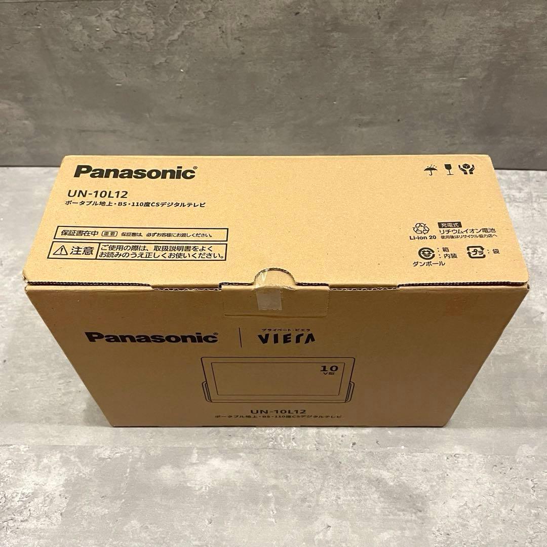 【新品未使用】Panasonic VIERA UN-10L12 2024年購入