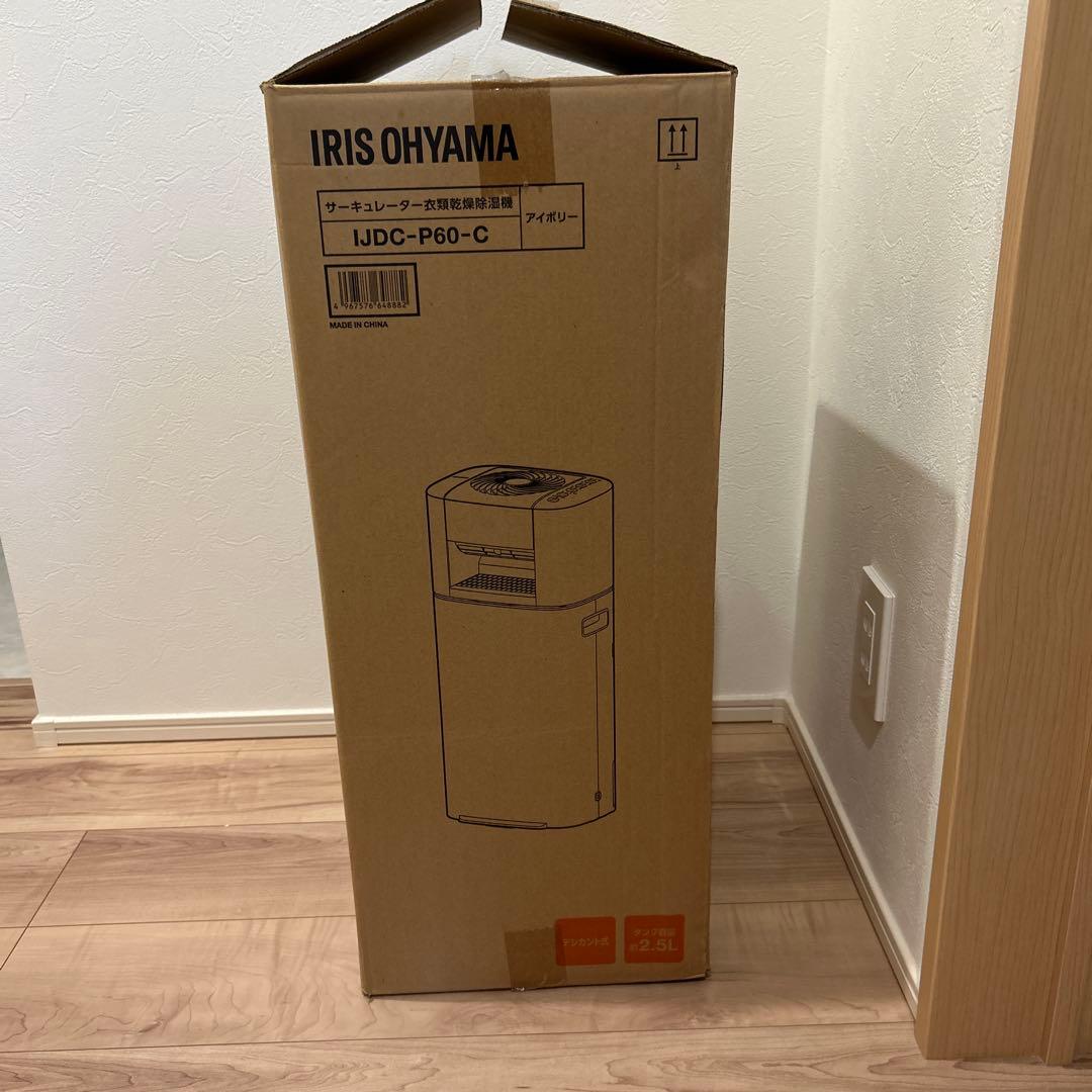 【新品未使用品】アイリスオーヤマ　衣類乾燥除湿機　IJDC-P60-C