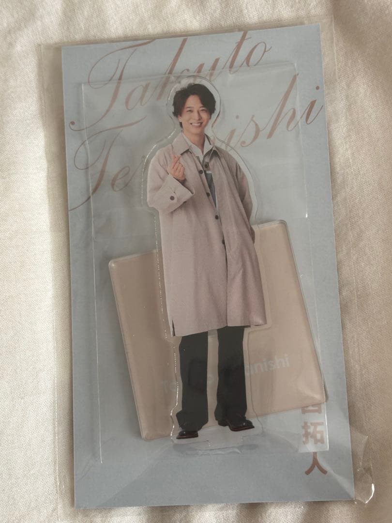 寺西拓人　グッズ