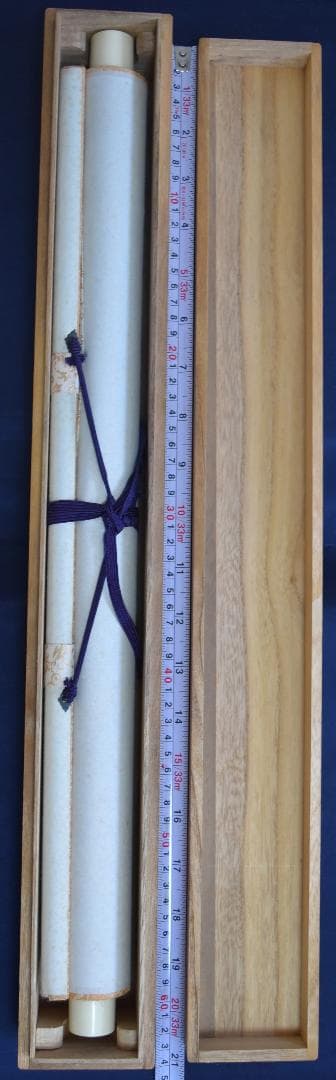 コロナ制圧祈願還元キャンペーン　花下美人図　絹本・着色・共箱