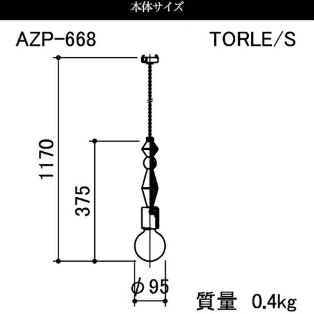 ウッドペンダントライト　照明　ペンダントライド