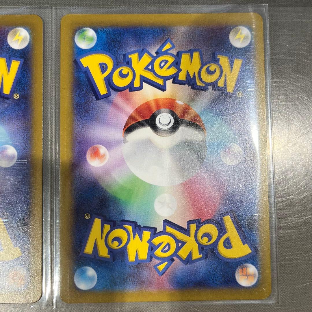 リーリエの決心 SR トレーナーカード 4枚セット