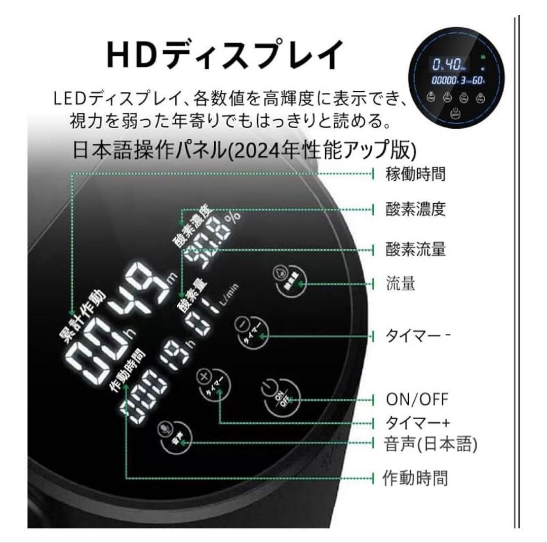 家庭用酸素発生器 JY-102W