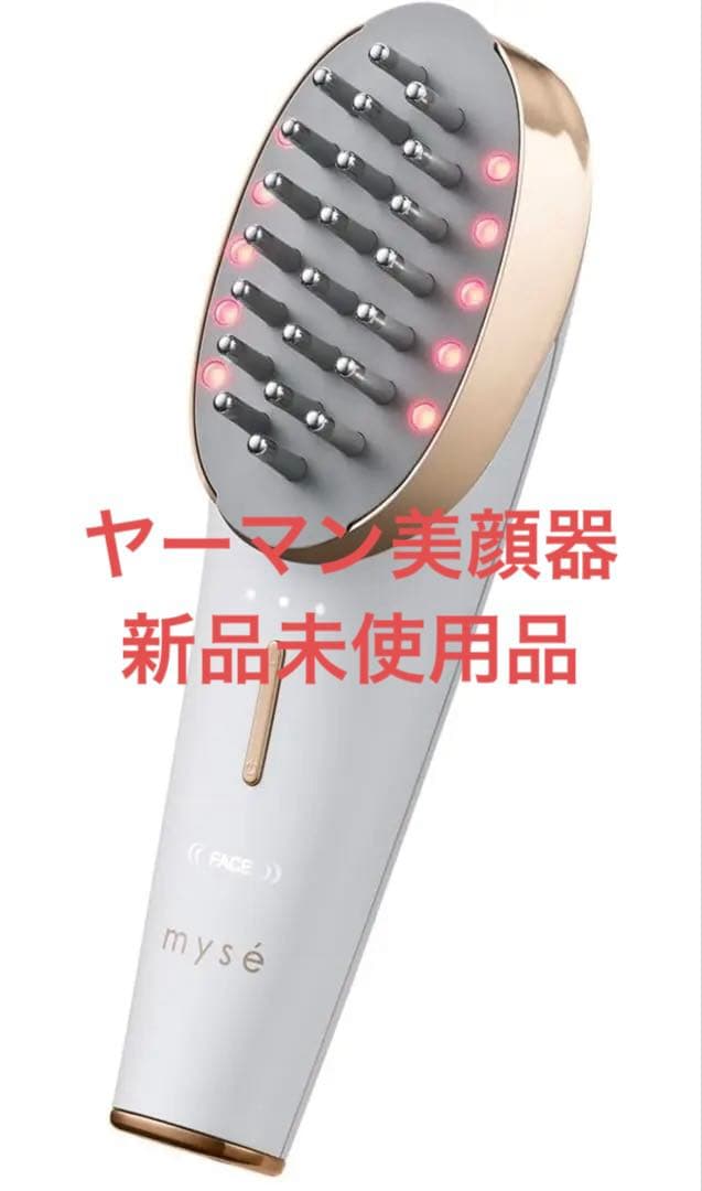 ヤーマン スカルプリフト ブラシ美顔器 EMS MS82W 新品未使用品