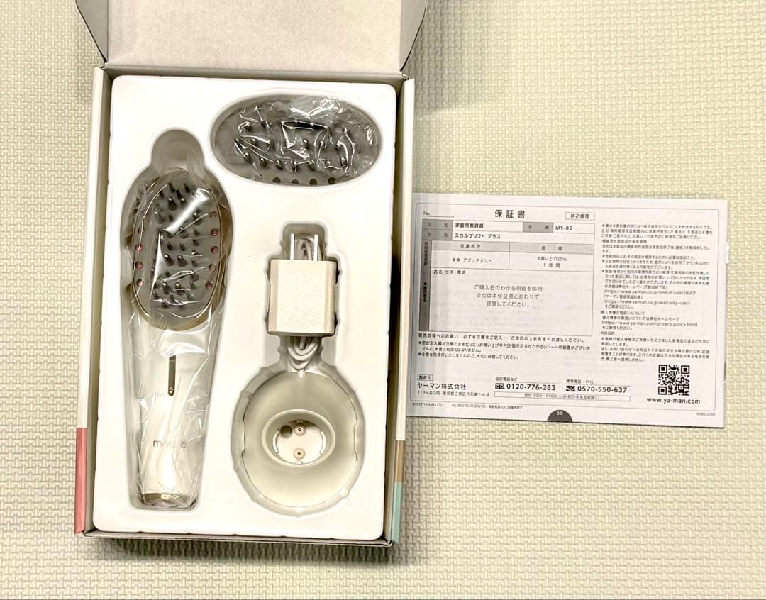 ヤーマン スカルプリフト ブラシ美顔器 EMS MS82W 新品未使用品