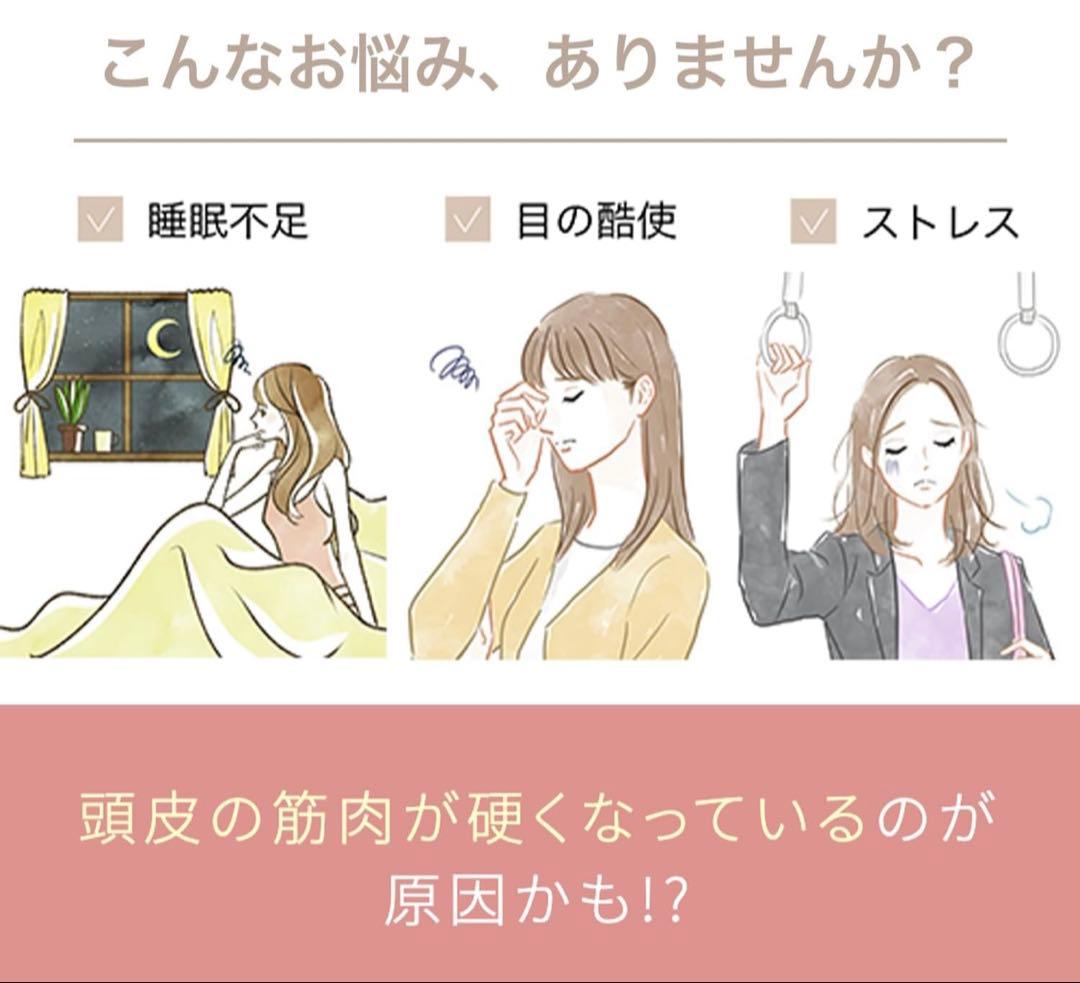 ヤーマン スカルプリフト ブラシ美顔器 EMS MS82W 新品未使用品