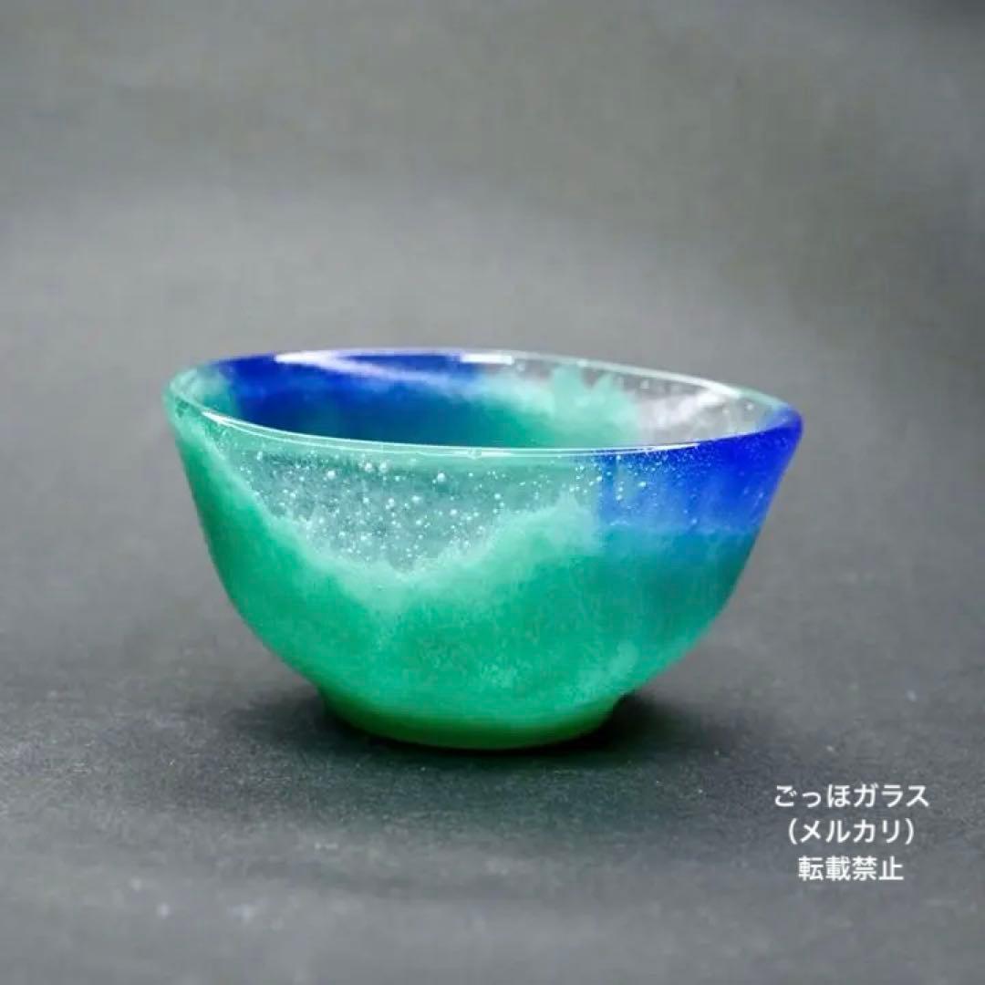 パート・ド・ヴェール　おちょこ 緑青色　ガラス作家作