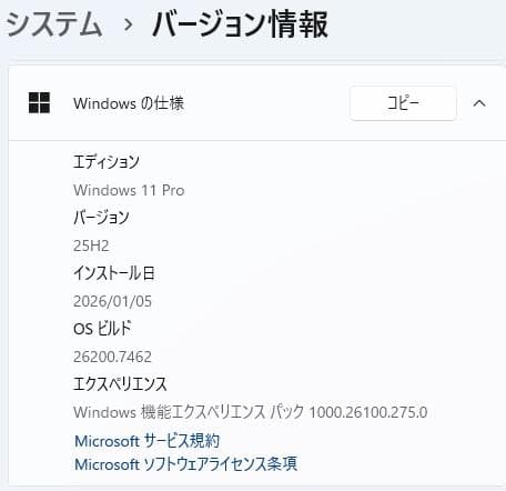VersaPro VX-2 8世代 i5 Win11 16GB Office付き