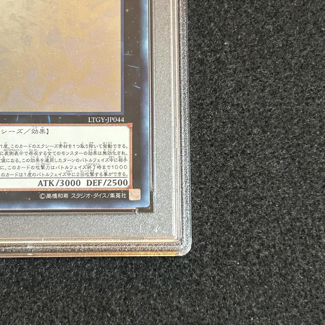 PSA10 No.107 銀河眼の時空竜 ホログラフィック 遊戯王