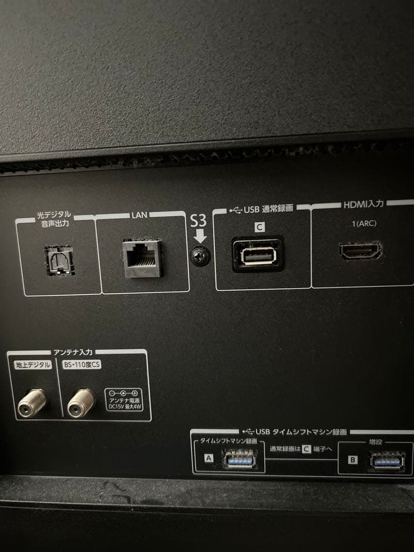 TOSHIBA REGZA液晶テレビ 本体 リモコン付き　65Z740X