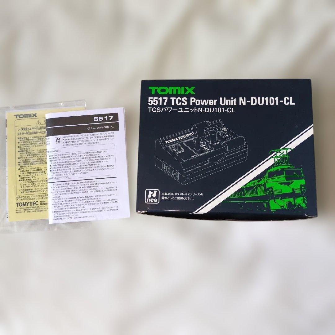 Tomix TCSパワーユニット 5517PU-N-DU101-CL
