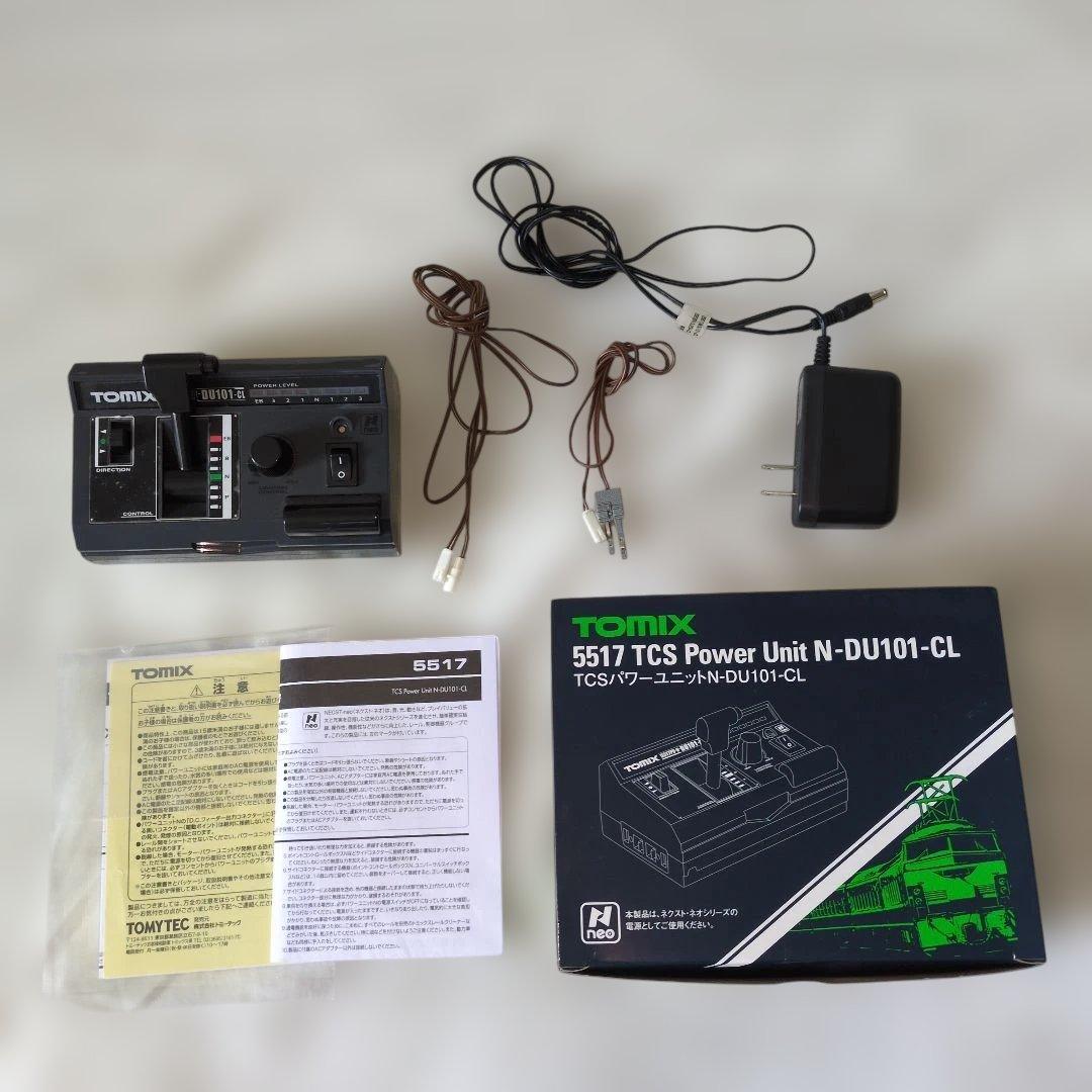 Tomix TCSパワーユニット 5517PU-N-DU101-CL