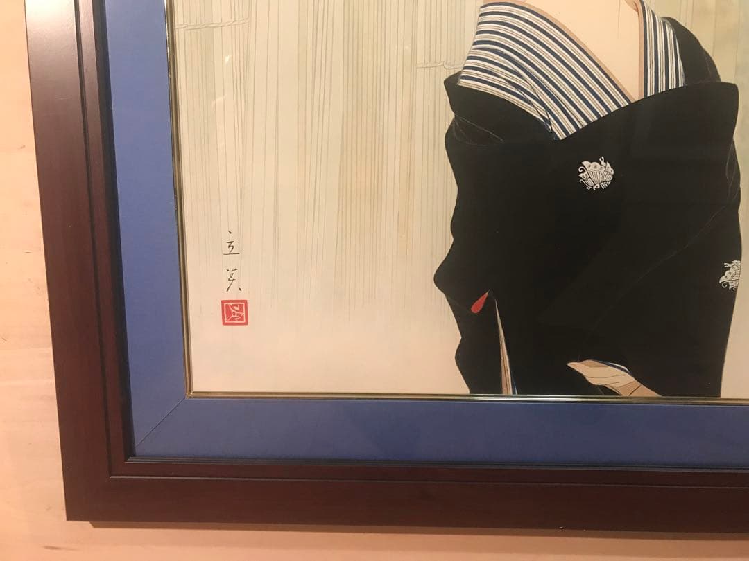 志村立美「木場(Ⅰ)」シルクスクリーン　刷り込みサイン・落款・作品証明シール有り