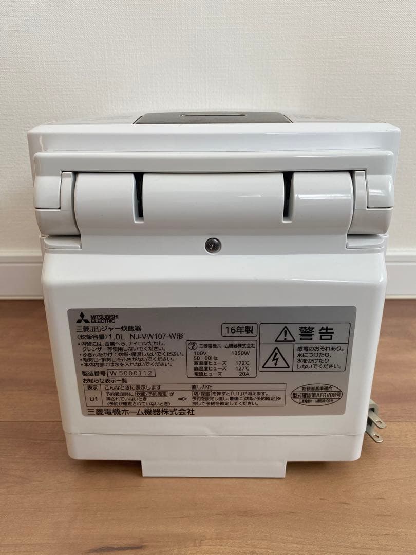 三菱 NJ-VW107 IHジャー炊飯器　本炭釜