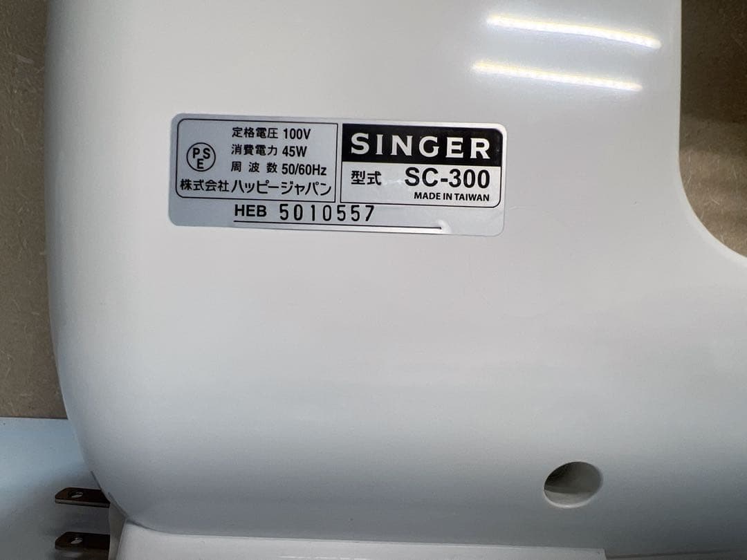 SINGER シンガー コンピュータミシン nu α ヌウ アルファSC-300