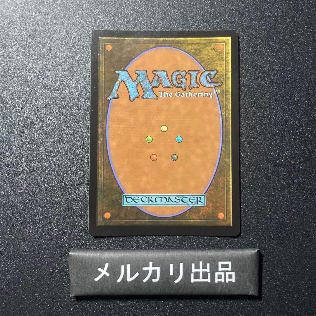 MTG リップル foil 英語版 バロウゴイフ Barrowgoyf ②