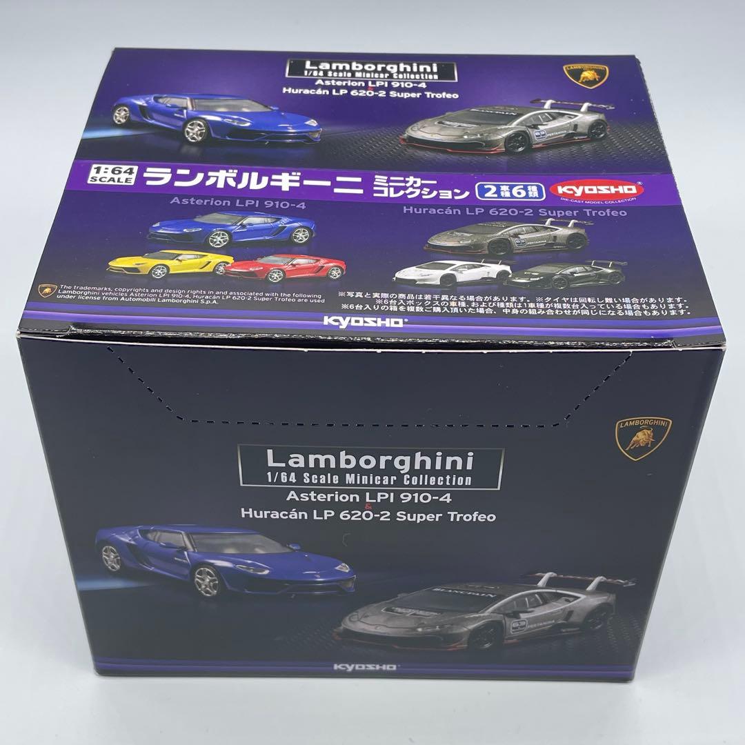 【京商】ランボルギーニミニカーコレクション 2車種6種類セット