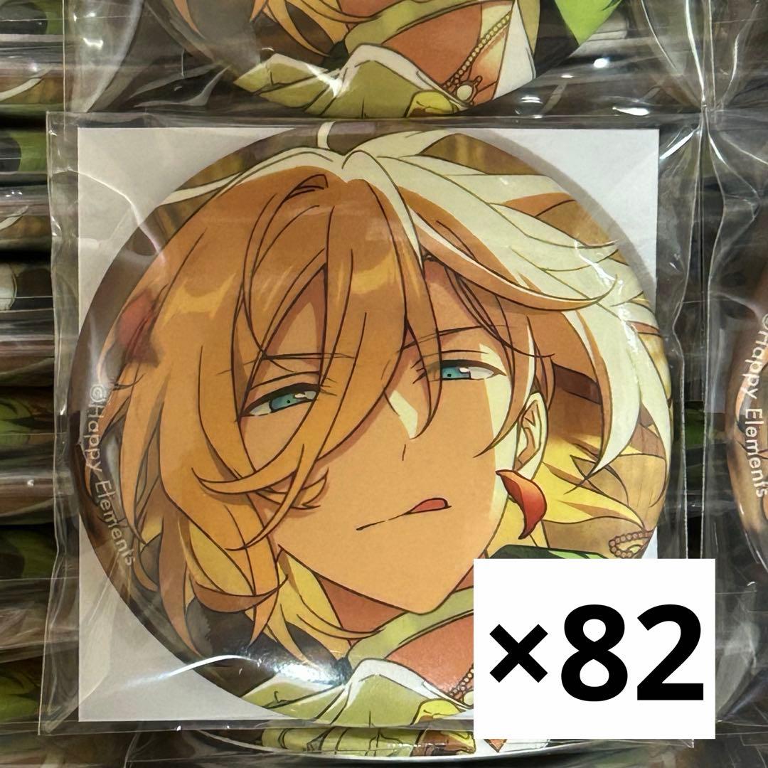 天祥院英智　テーマスカウト缶バッジ　82点