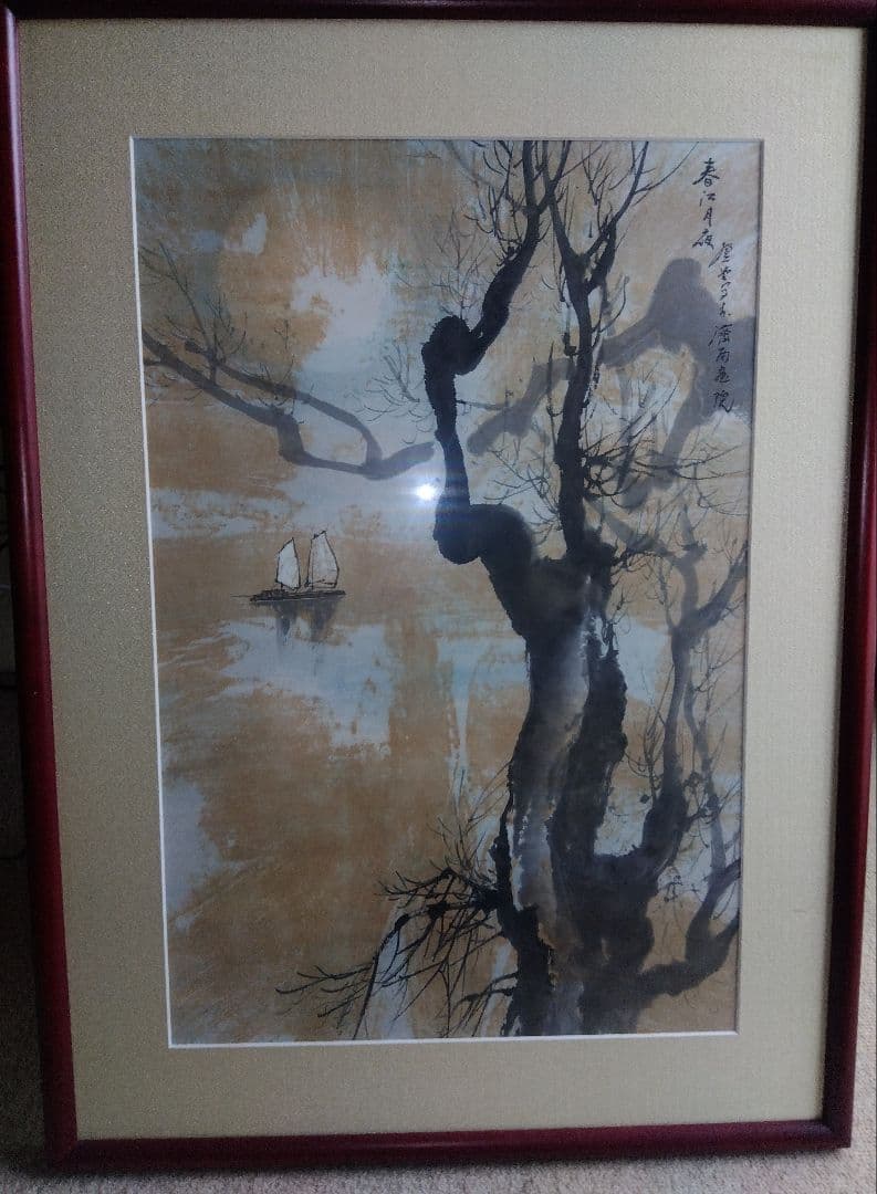 水墨画 月と木と舟の風景