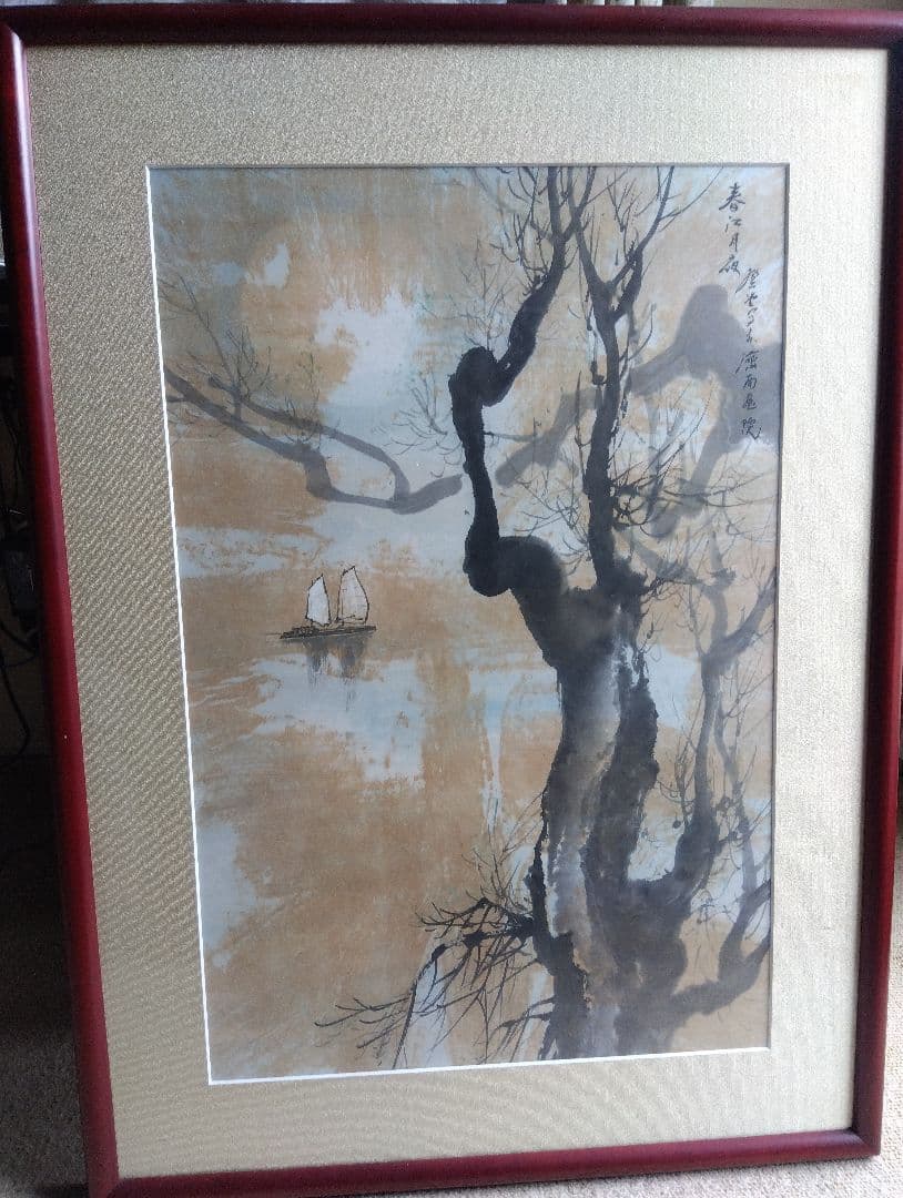 水墨画 月と木と舟の風景