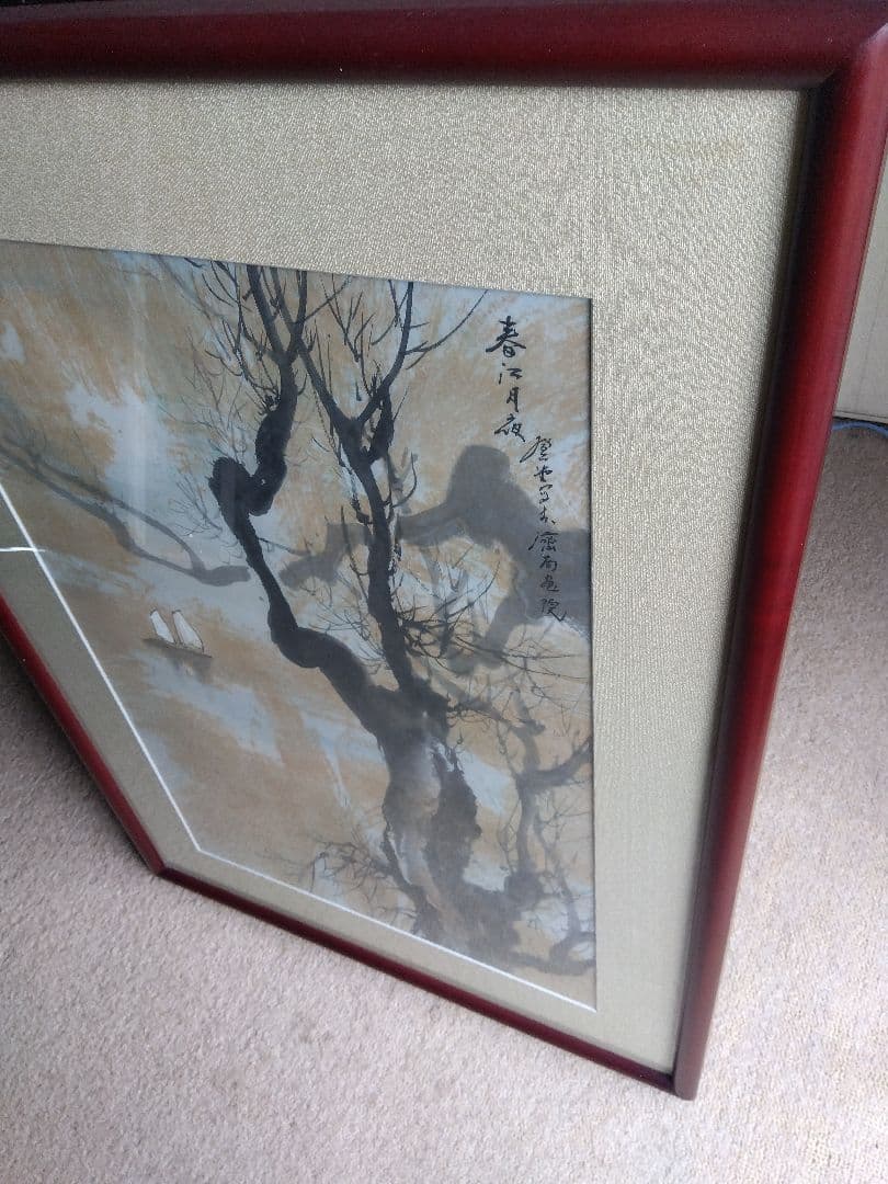 水墨画 月と木と舟の風景