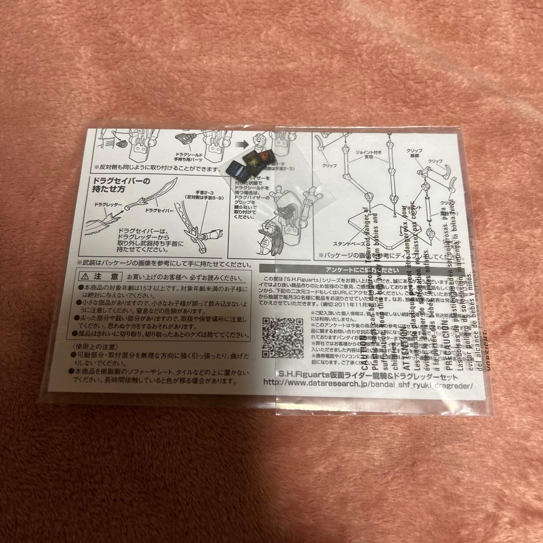【超貴重】仮面ライダー龍騎フィギュアーツ旧バージョンs.h.figuarts初版
