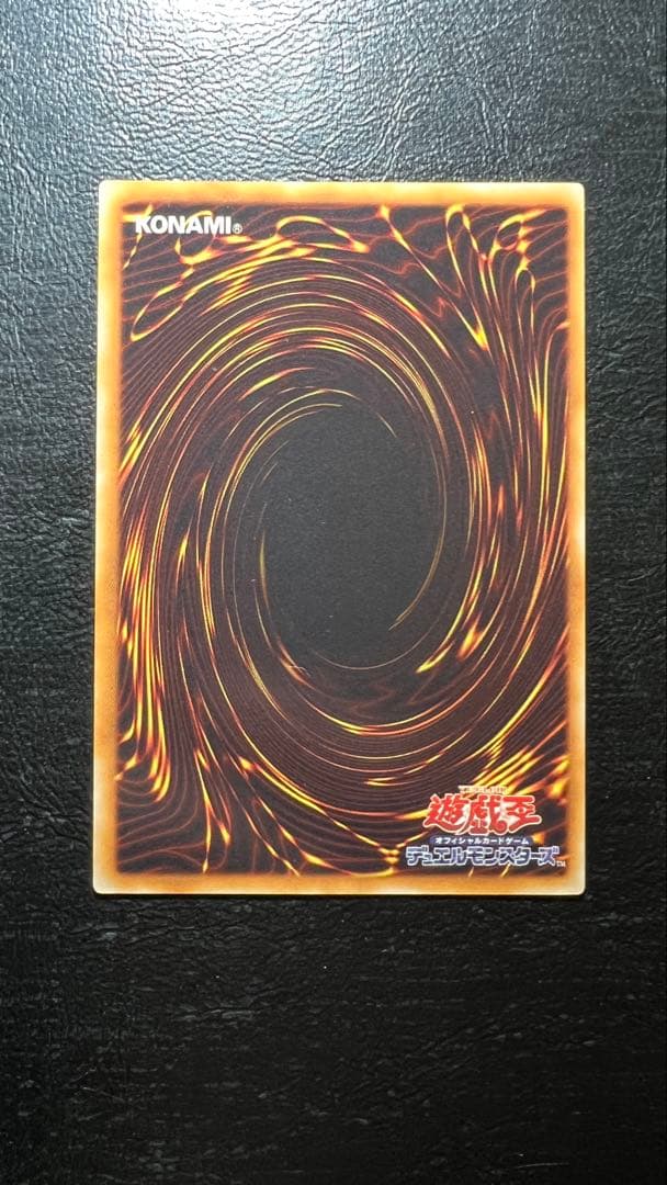 準美品 スターダストドラゴン レリーフ