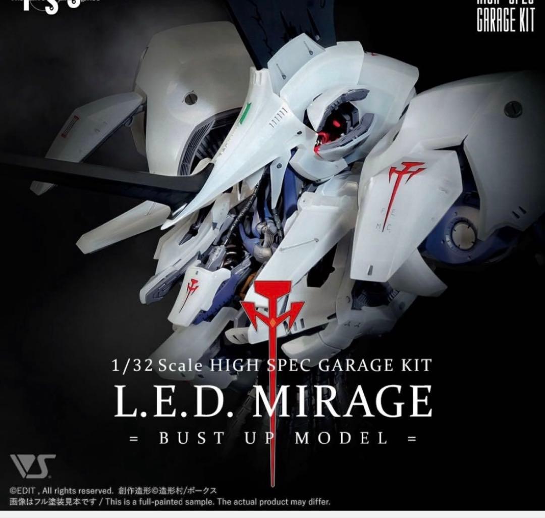 FSS L.E.D.ミラージュ =BUST UP MODEL=