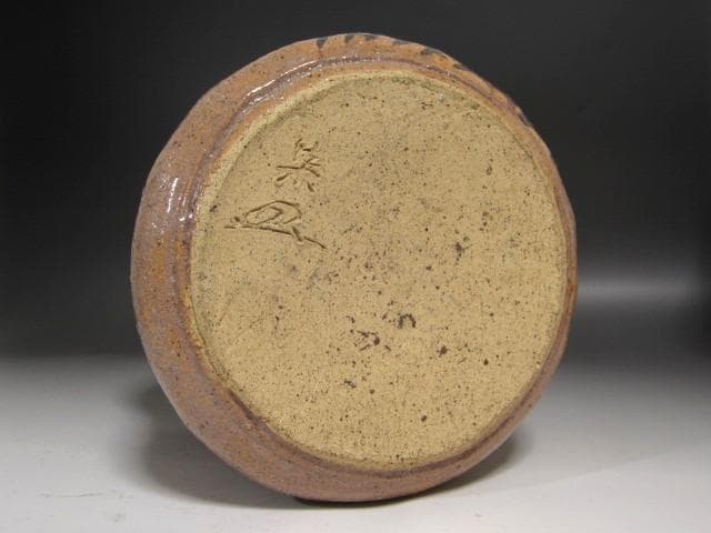 ★　集積庵　清三　芦の絵　志野水指　宗清極めがございます★x496