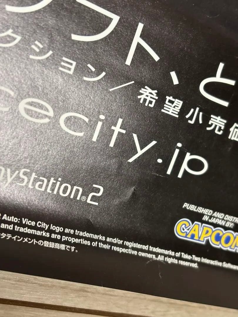 【超希少】GTA VC グランドセフトオートバイスシティ　販促ポスターB2