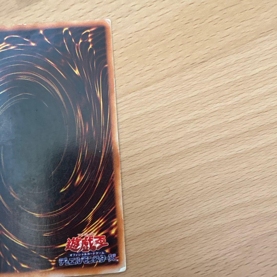 真紅眼の黒竜　初期　74677422 レッドアイズブラックドラゴン