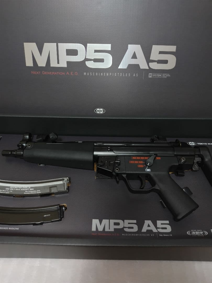東京マルイ　次世代電動ガン　MP5A5