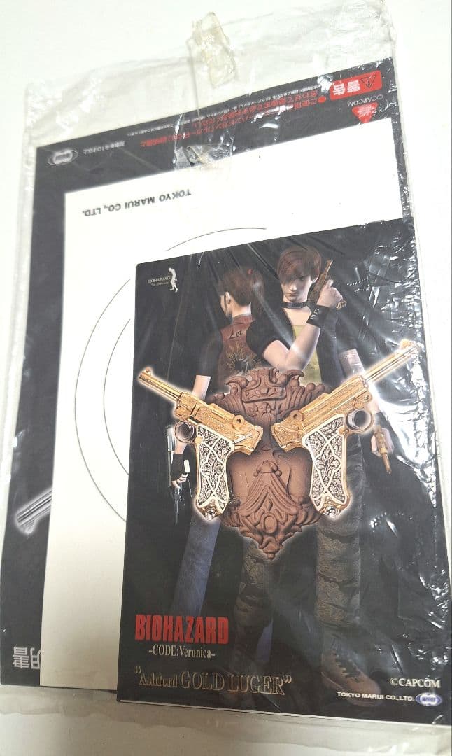 バイオハザード コード:ベロニカ ゴールドルガー 2挺 カプコン 最終値下げ済！