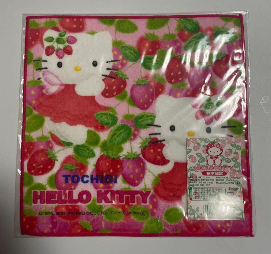 キティ 4枚 折り曲げなし