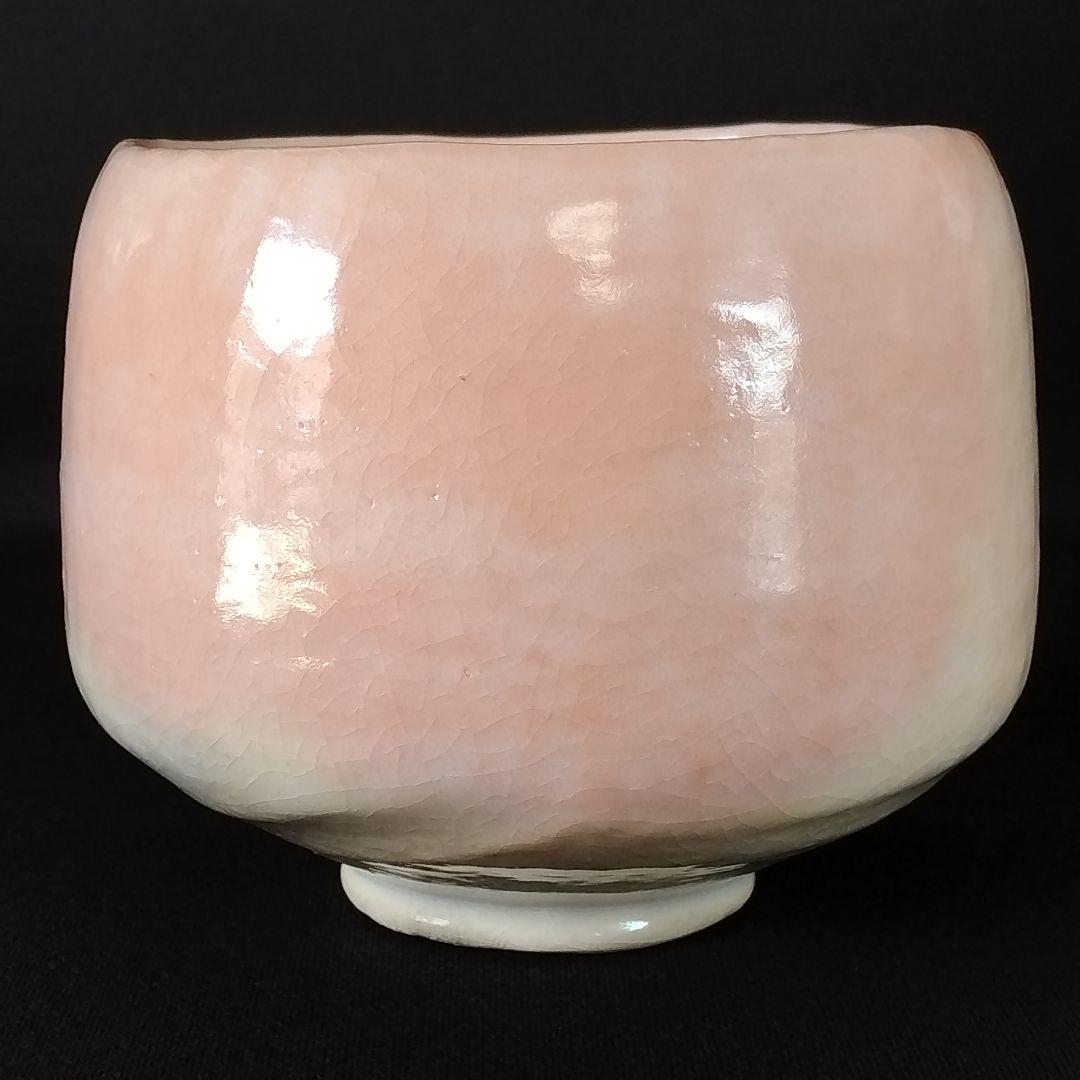 赤楽茶碗 佐々木 松楽 京焼 楽茶碗 楽印 抹茶茶碗 1客