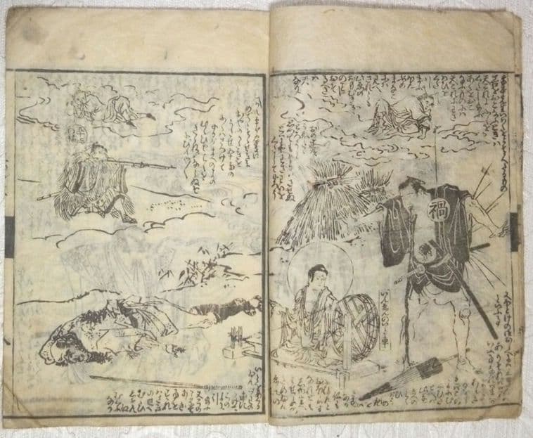 稀貴重、草双紙黄表紙三冊合本虚生実草紙(嘘から出たまことぞうし)山東京伝作重政画