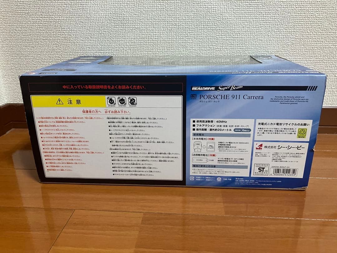 ホビーラジコン REALDRIVE PORSCHE 911 Carrera 1/16