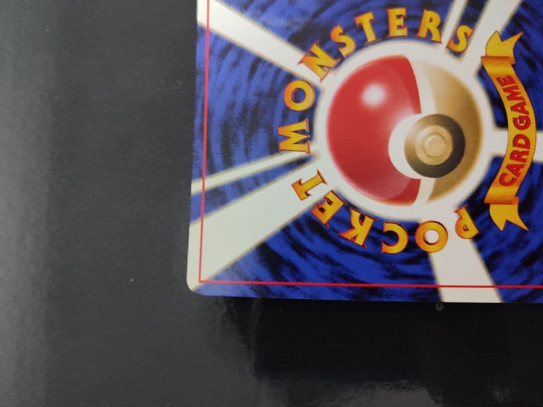 ブラッキー ★ : 旧裏 [neo2 No.197](ポケモンカード★neo