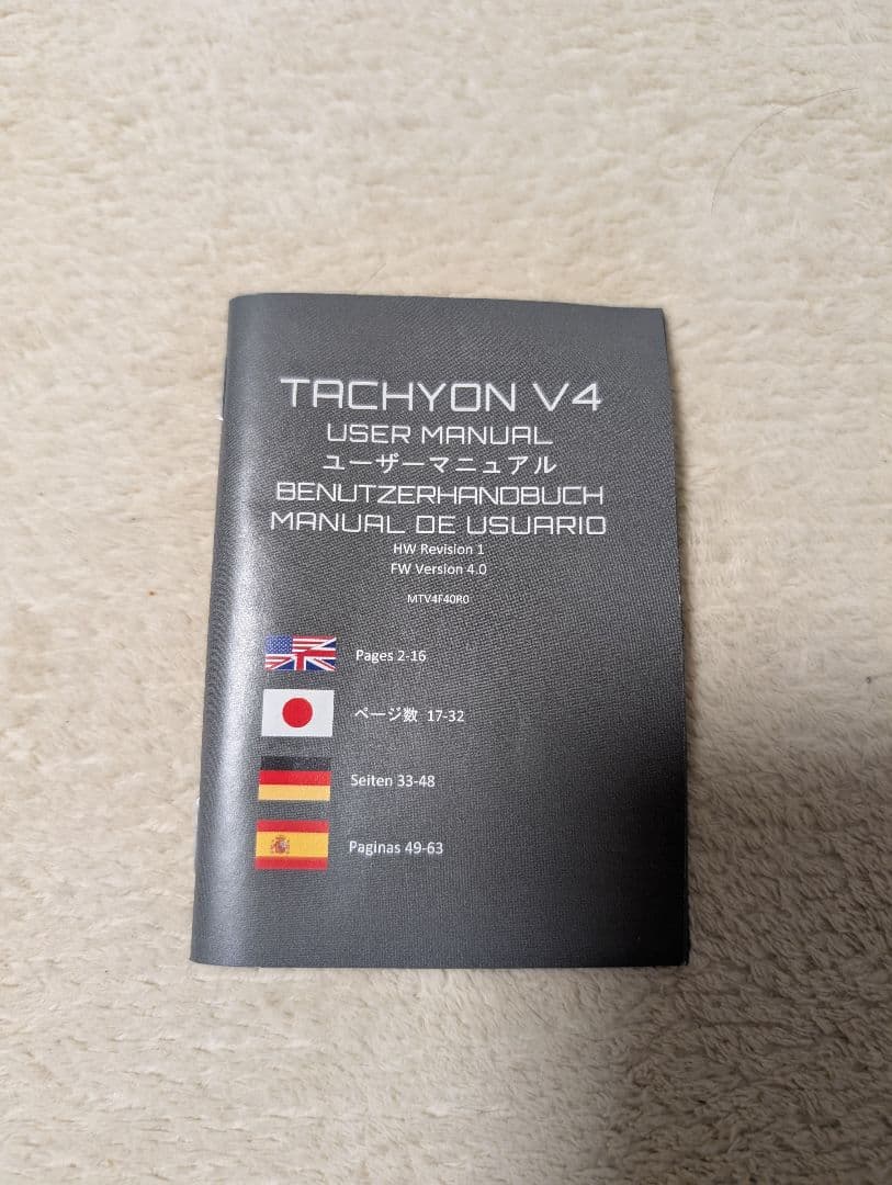 サバゲー用 TACHYON V4 残弾カウンター