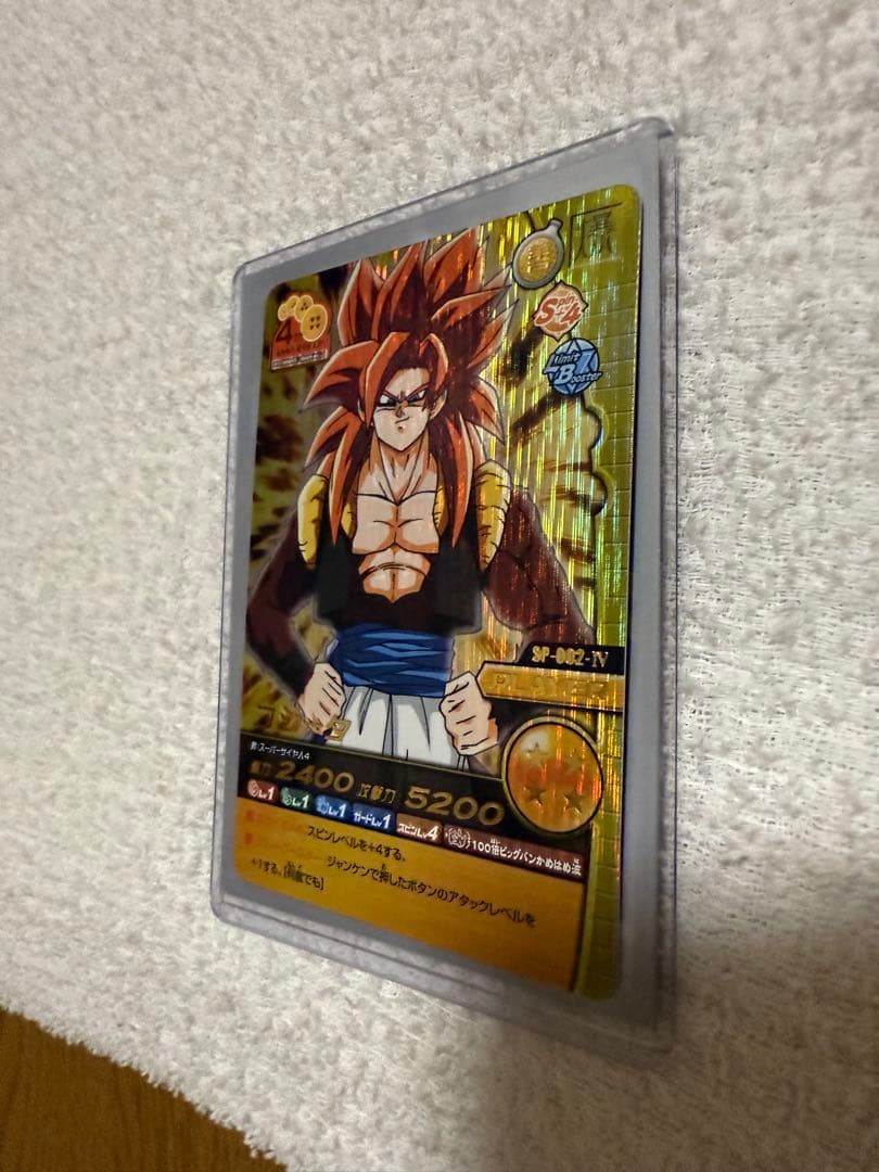 ダブル爆裂インパクト　ゴジータ4 sp-002-Ⅳ