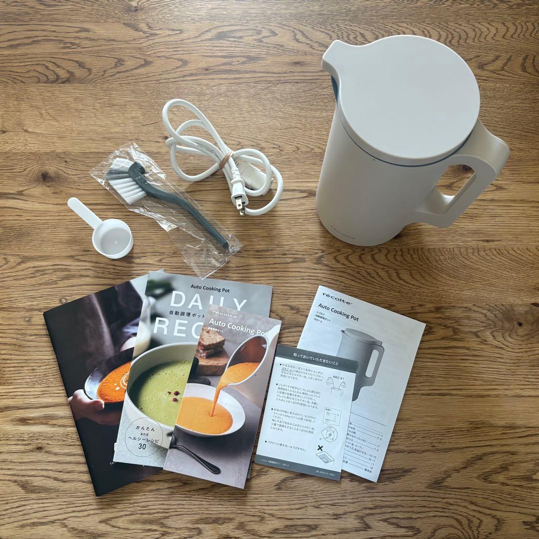 レコルト自動調理ポット　クリームホワイト　recolte
