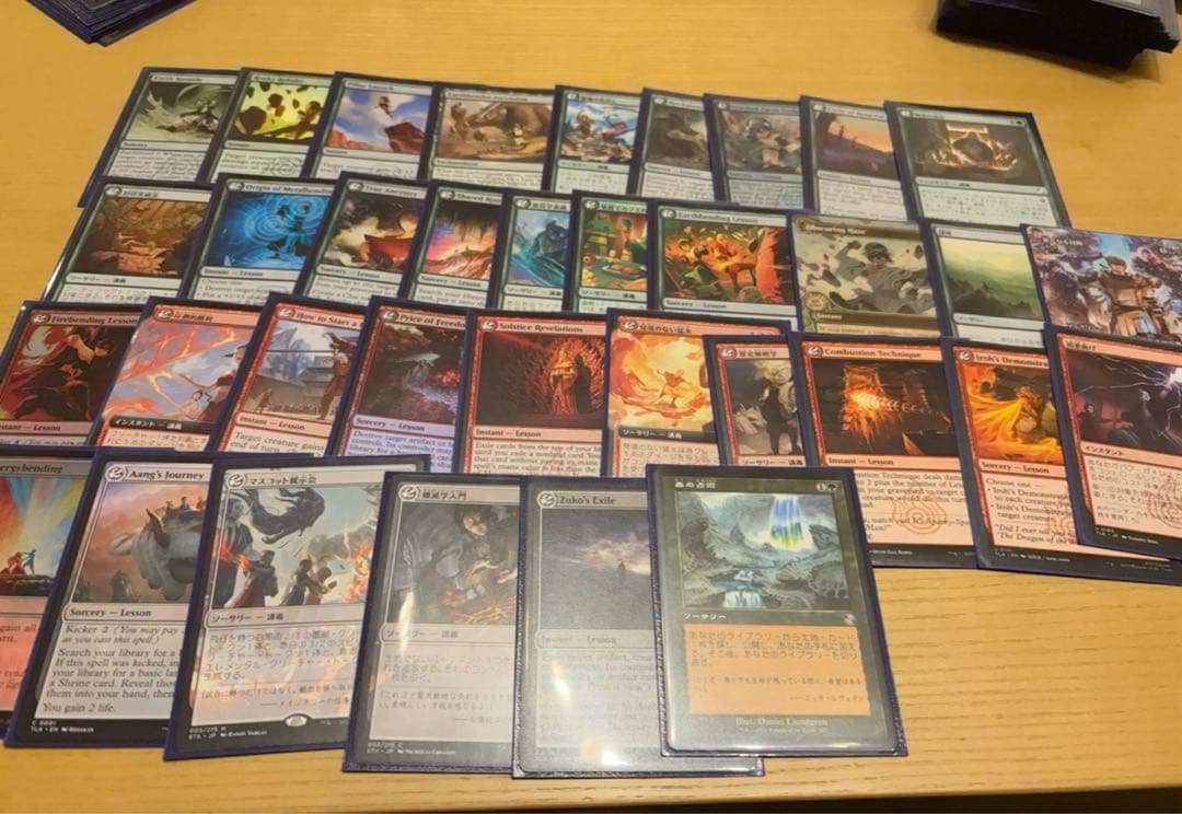 統率者デッキ　頑固な教師、トフ　最強の土のベンダー、トフ　ブラケット2