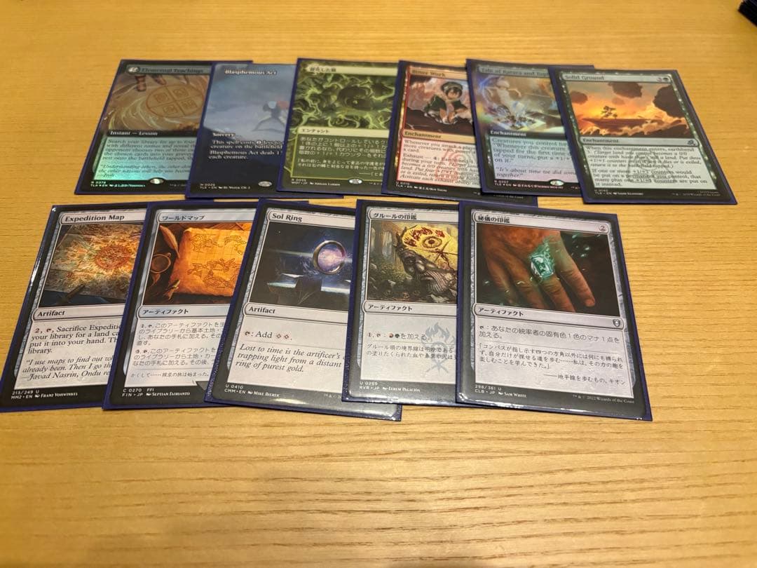 統率者デッキ　頑固な教師、トフ　最強の土のベンダー、トフ　ブラケット2