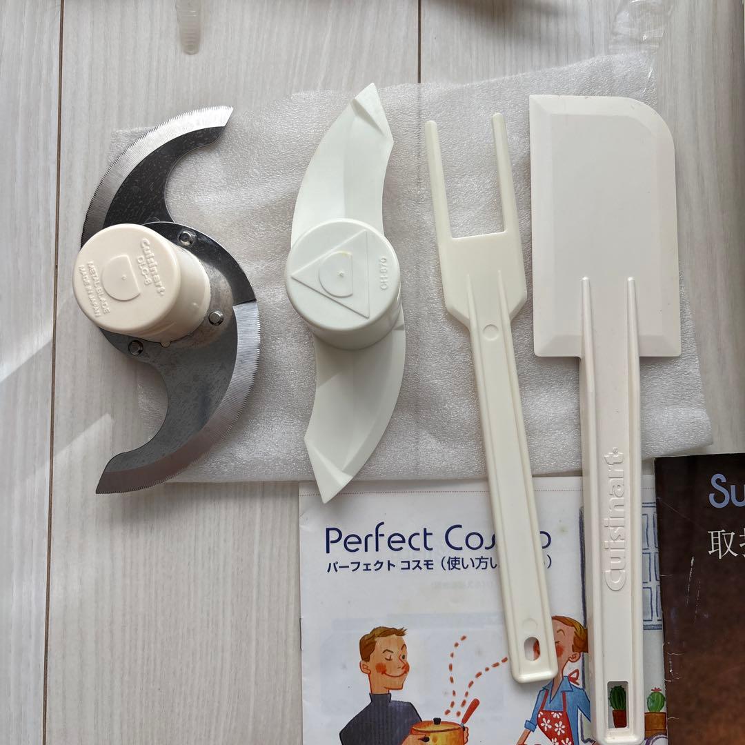 スーパーコスモハート ホームメイド協会 フードプロセッサーCH800