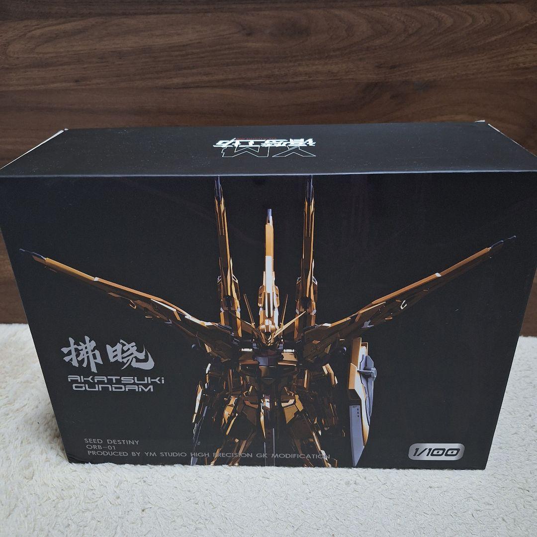 1/100アカツキガンダム ガレージキット
