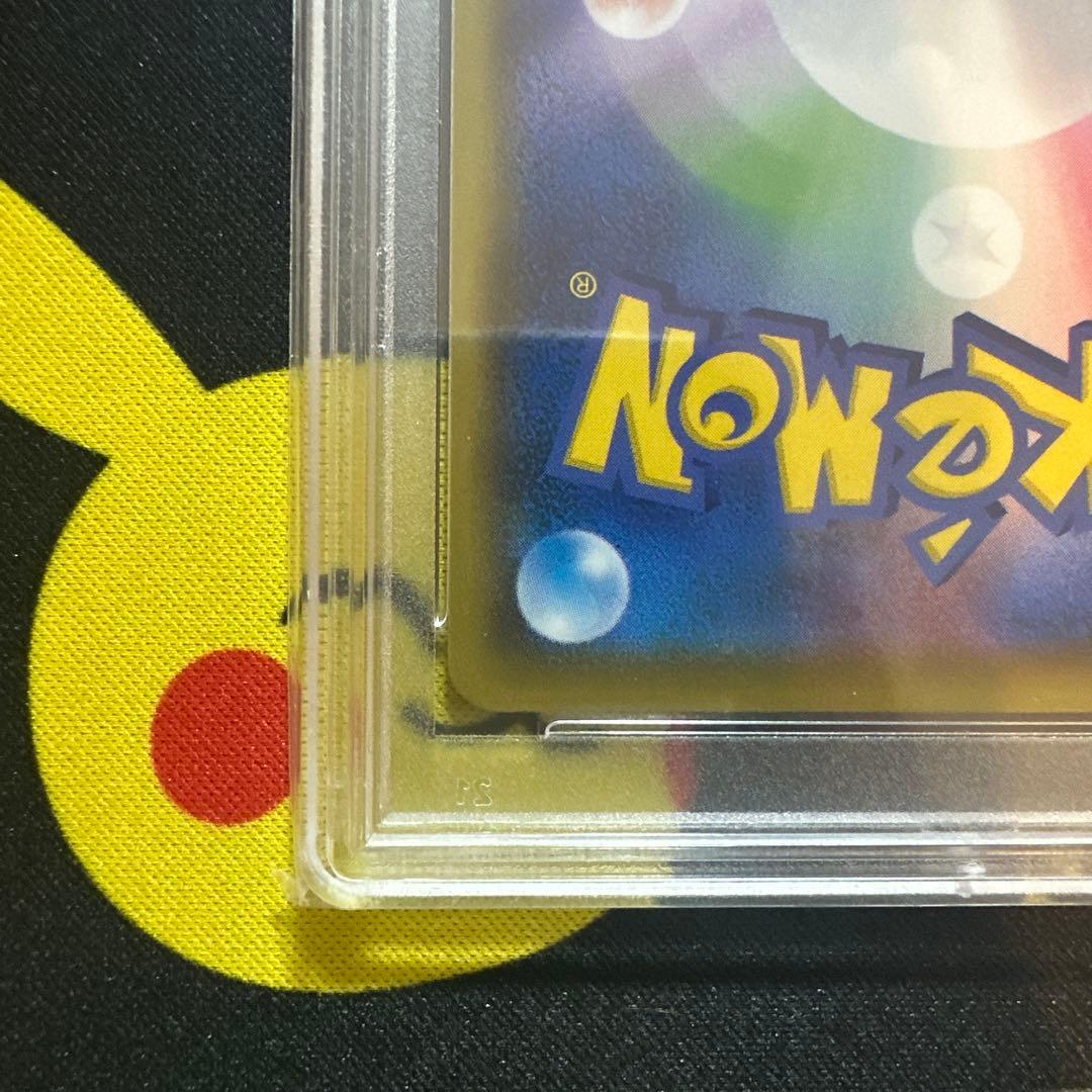 【PSA10】ピカチュウVMAX UR S8b VMAXクライマックス