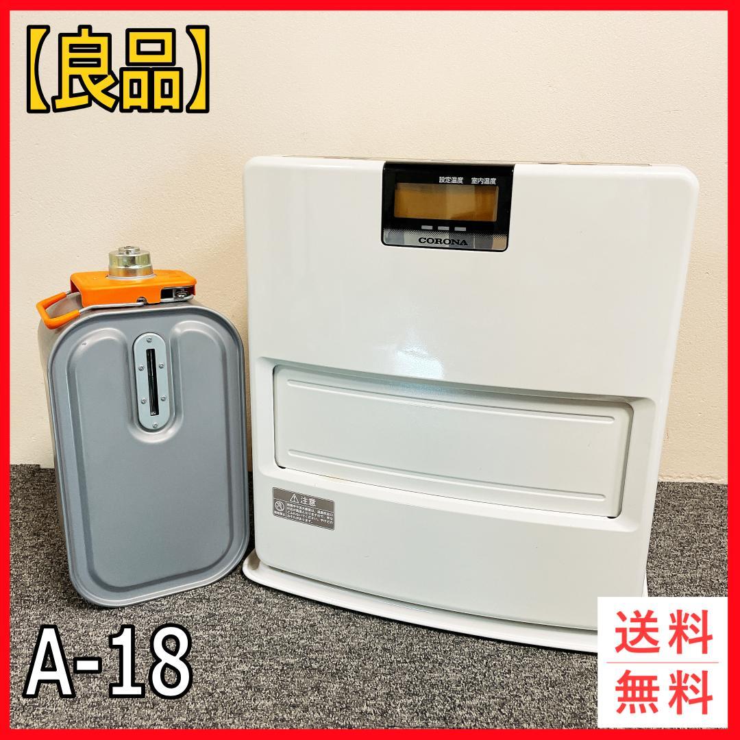 CORONA 石油ファンヒーター　FH-EX3614BY　14年製