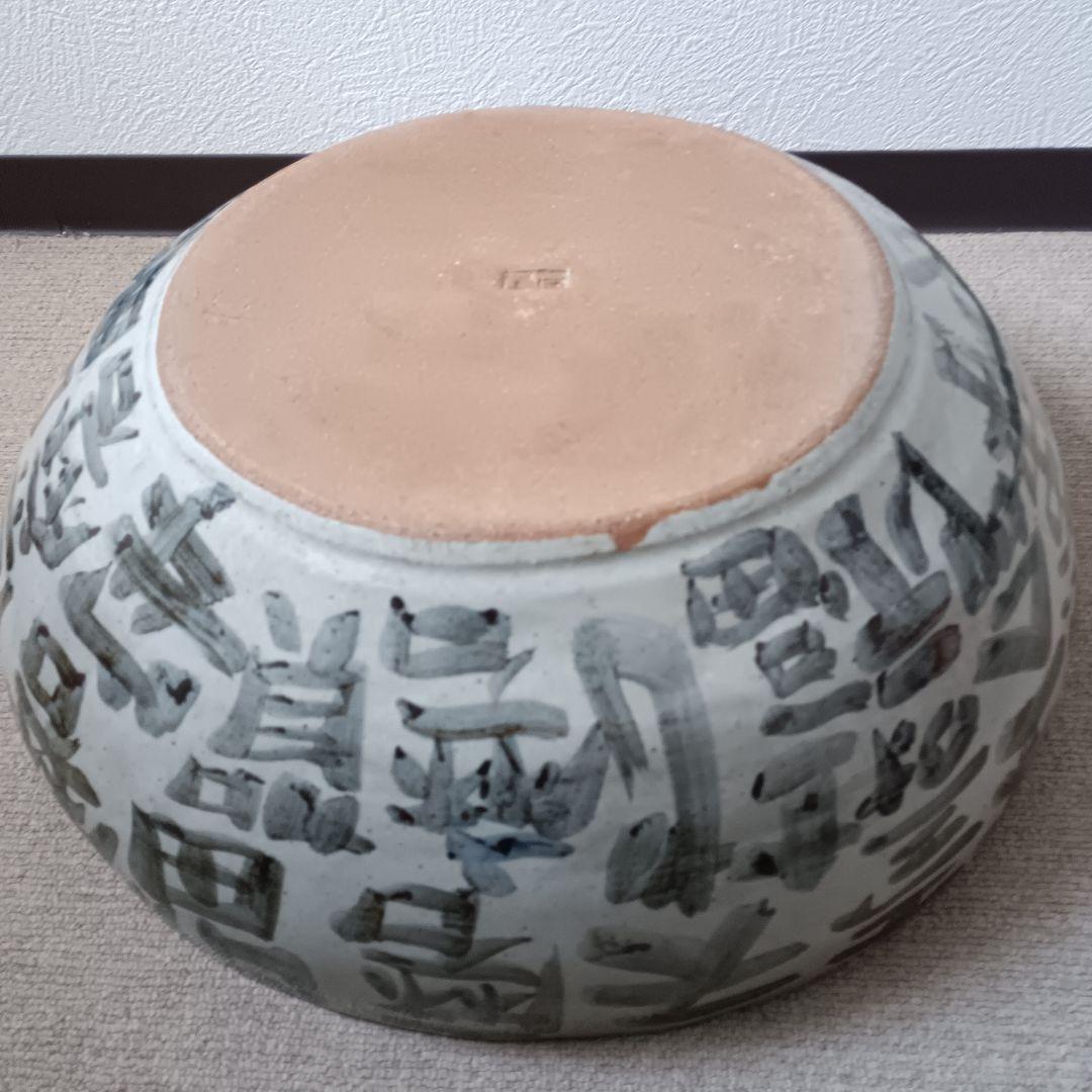佐藤勝彦 陶器【生命壽福】大型鉢 大皿 花鳥 直径51cm 良品 真作 サイン有