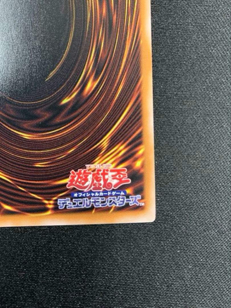 遊戯王女剣士カナン　復刻ウルトラレア　24時間以内発送　あんしん鑑定利用可能