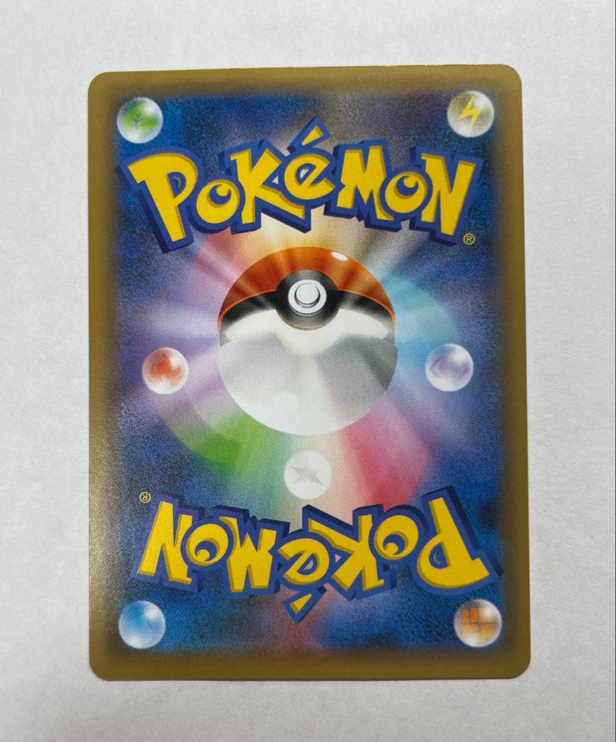 お誕生日ピカチュウ プロモカードパック 25th おたんじょうびピカチュウ